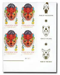 2022 us lunar new year tiger stamp