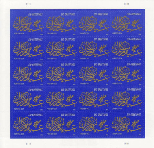 2016  US  EID  Greetings  First  Class  Postage  Stamps